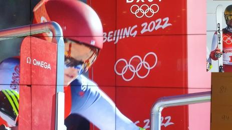 Микаела Шифрин