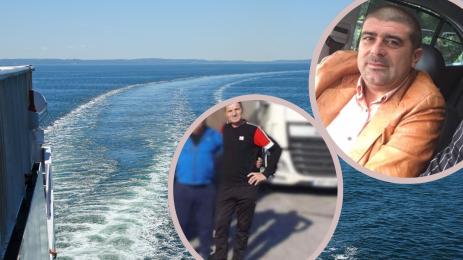 изчезнали ферибот