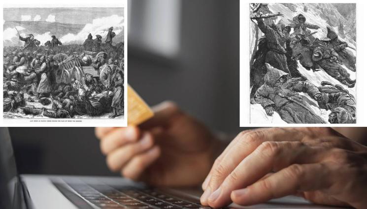 Трети март - £20 паунда за гравюра от Освобождението