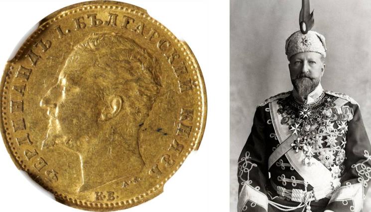 Фердинанд - Продават на търг 20-левова златна пара с лика на Фердинанд