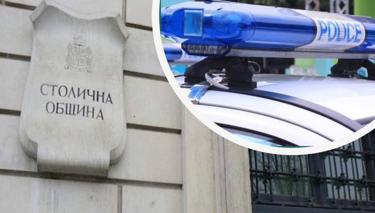 полиция столична община - МВР погна Столична община, разследва се неправомерно харчене на целеви средства
