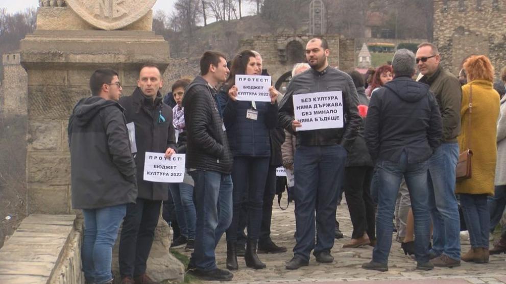 Музейните работници изразиха несъгласието си с обидно малкия бюджет от