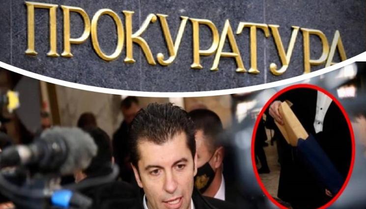 Прокуратура Петков списък - Прокуратурата за списъка на Петков: Рашков ни е пратил 6 страници с информация, ДАНС - 8. МВР не са предприели нищо за лицата, посочени от премиера