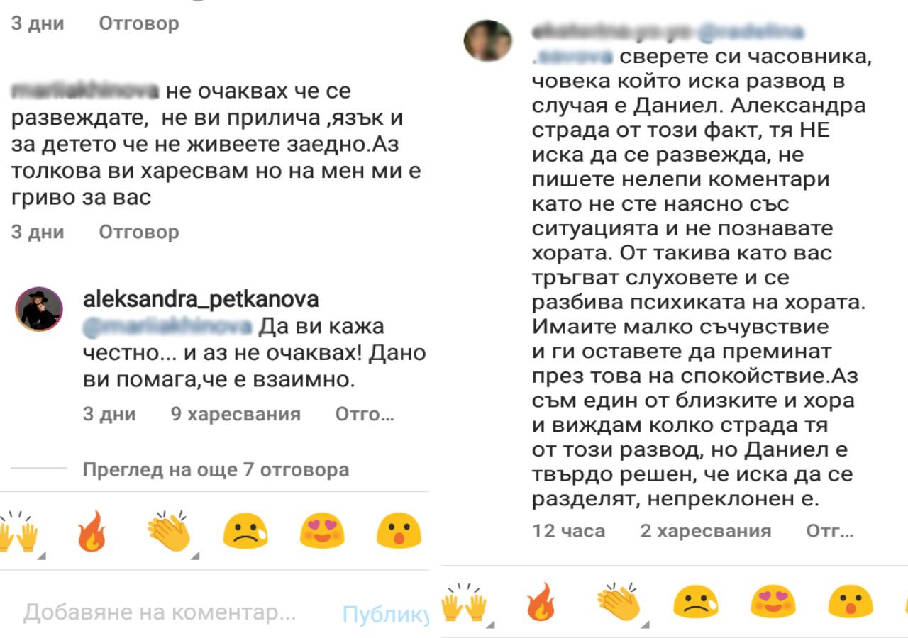 Александра Богданска