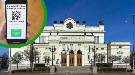 зелен сертификат