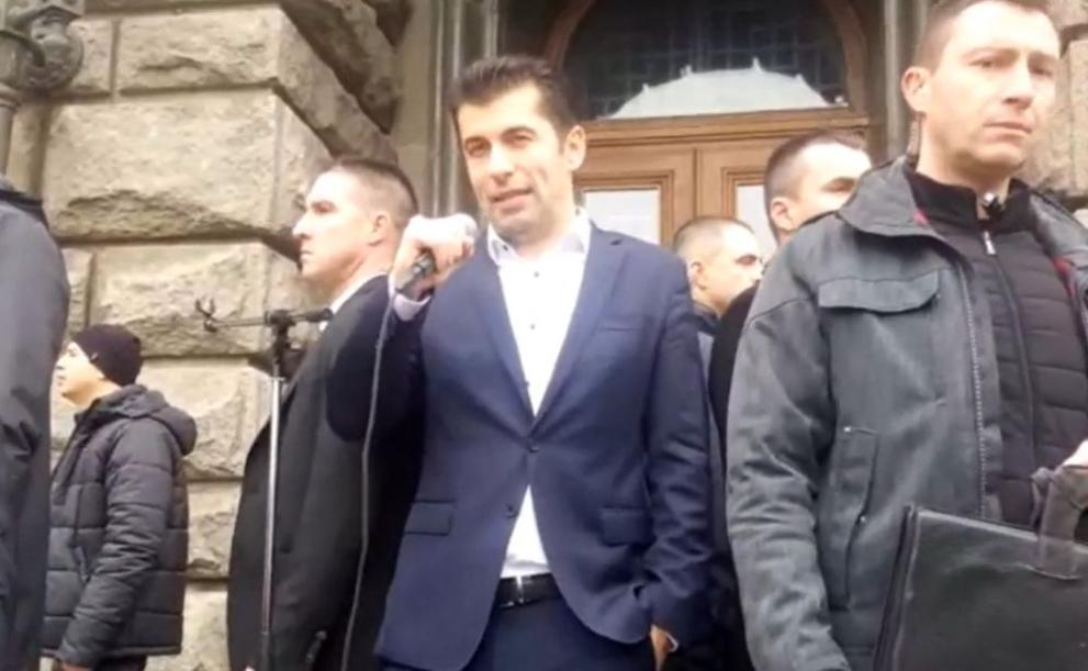 Протест се провежда под прозорците на властта в центъра на