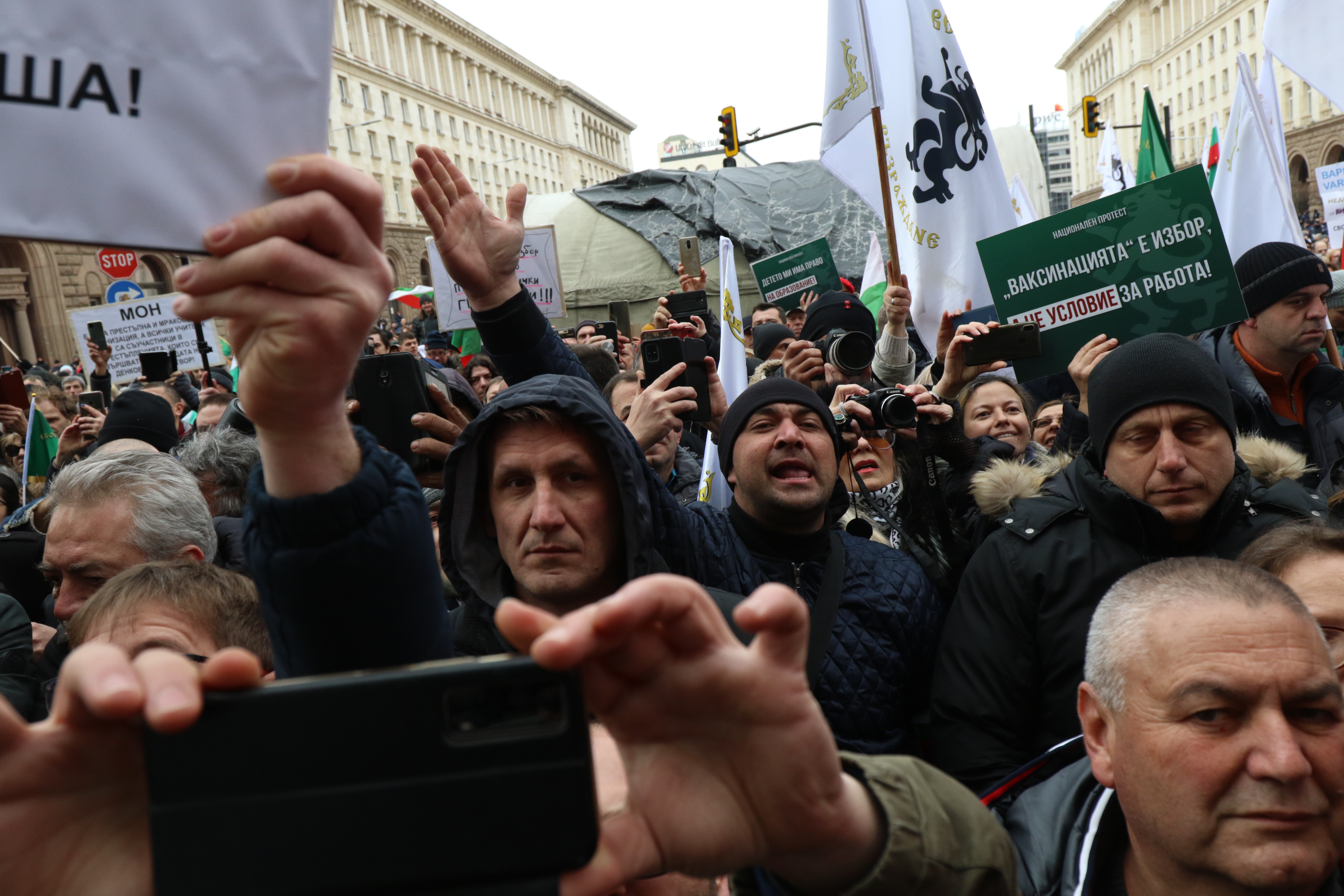 Протест на "Възраждане" срещу зеления сертификат