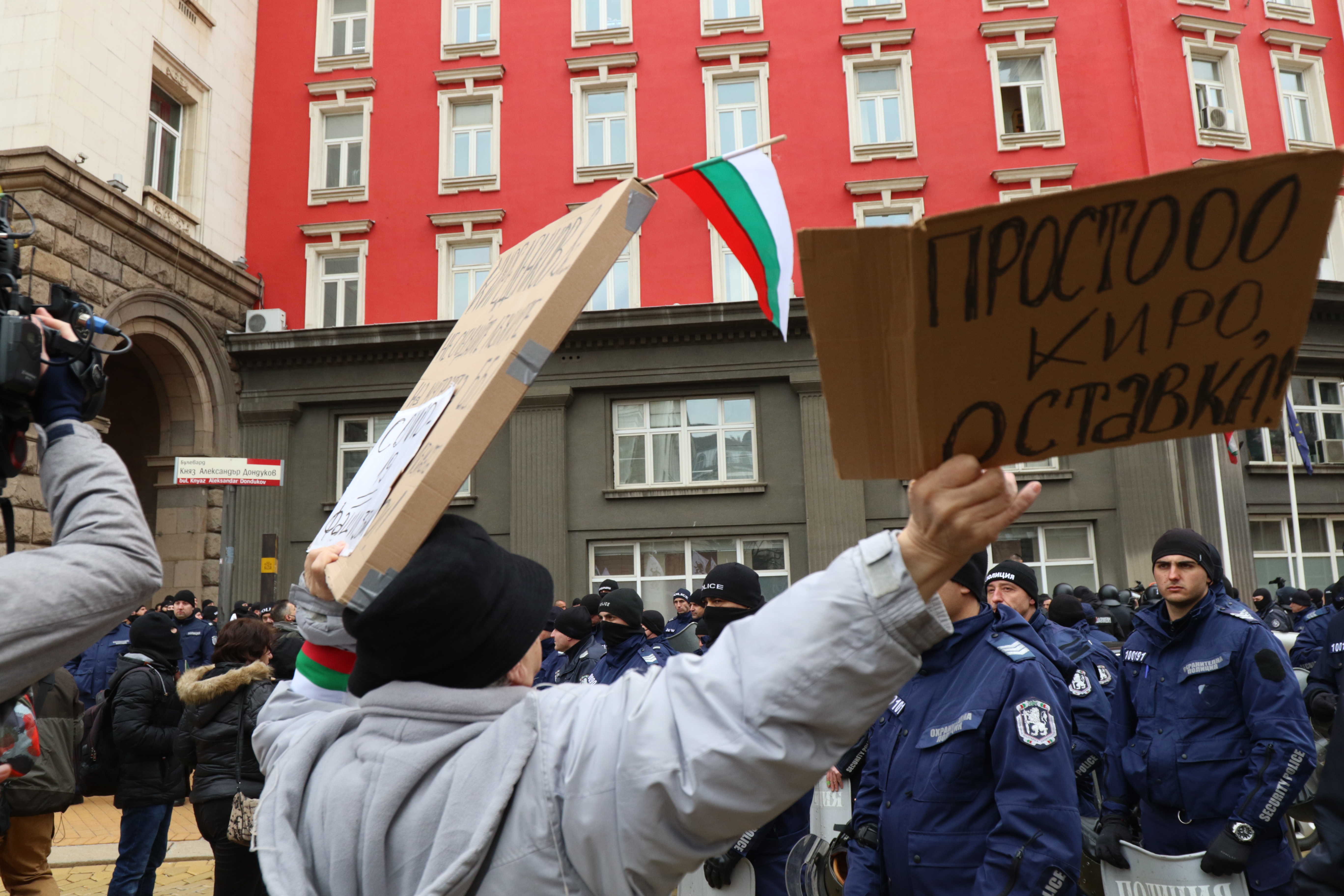 Протест на "Възраждане" срещу зеления сертификат