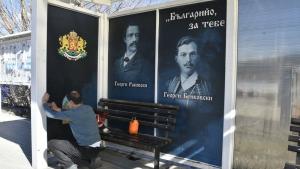 В навечерието на 144 та годишнина от Освобождението на България община