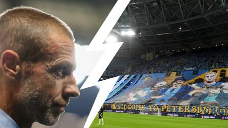 Чеферин Санкт Петербург