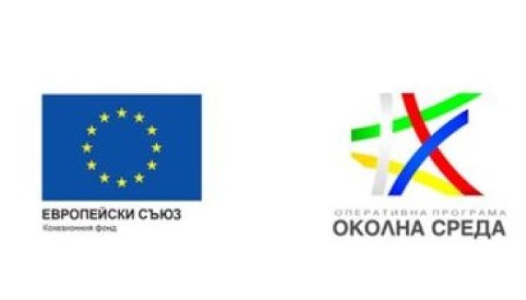 Басейнова дирекция - БАСЕЙНОВА ДИРЕКЦИЯ СЪОБЩАВА