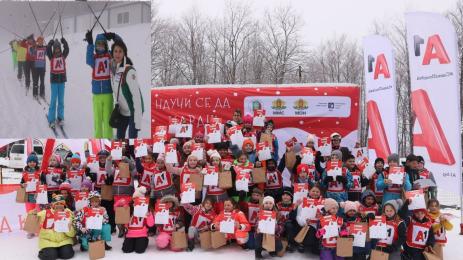 Научи се да караш ски