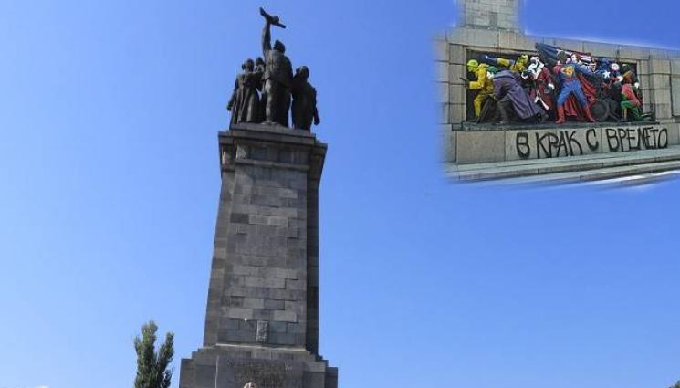 паметника на Съветската армия - Местят паметника на Съветската армия от Княжевската градина в София