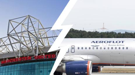 Ман Юнайтед Аерофлот