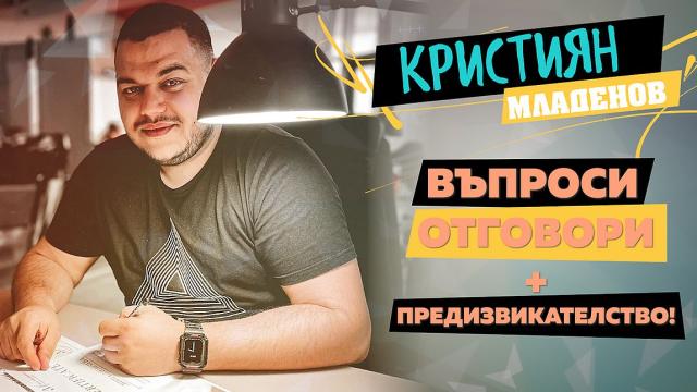 Кой е кралят на маникюра Крис Младенов (ВИДЕО)