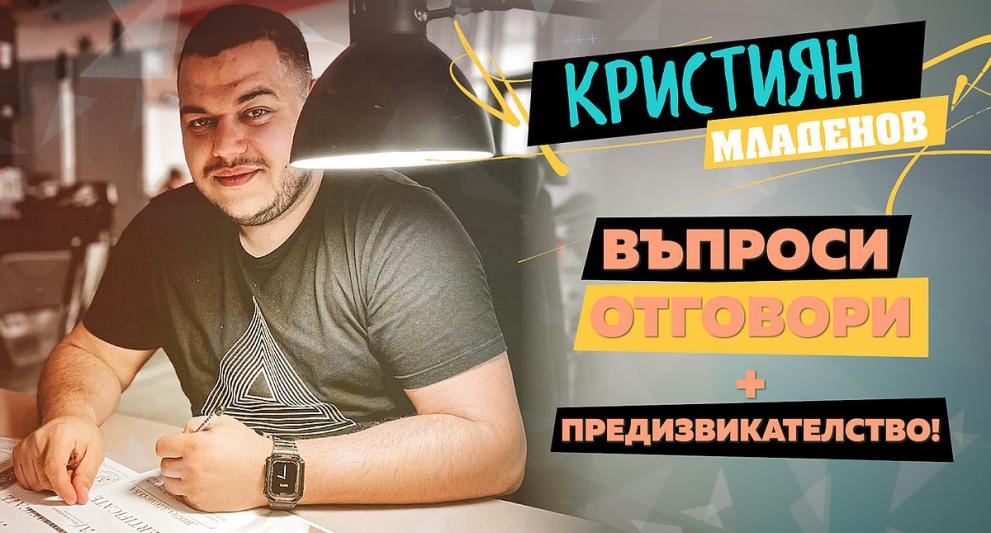 Може ли един мъж да сложи всички жени в малкия