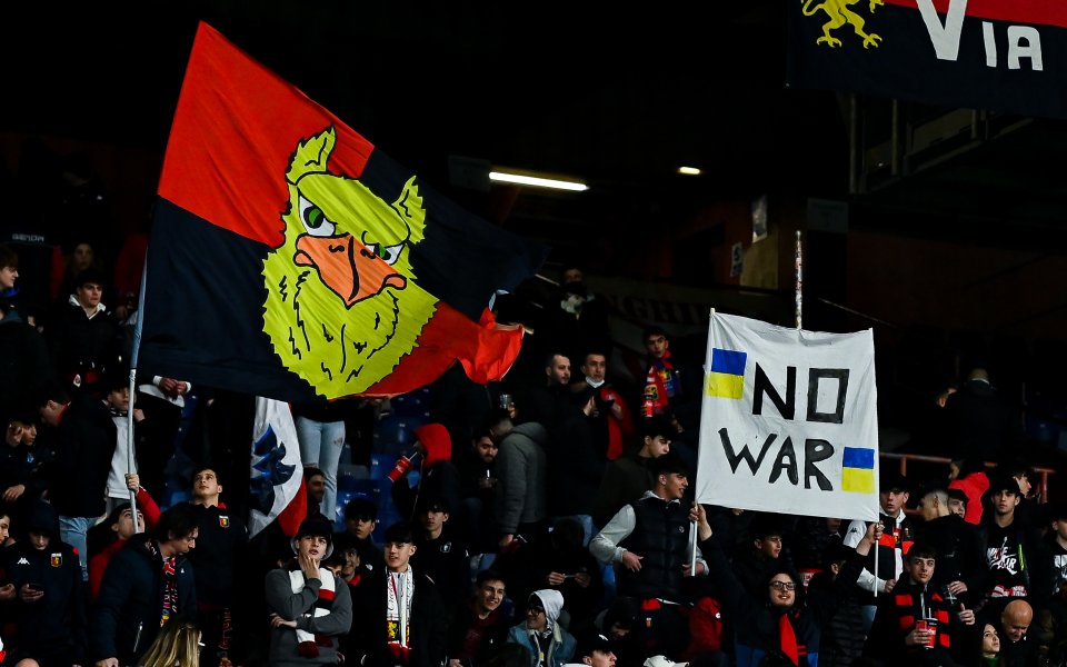 Дженоа - Интер 0:0 / Серия А, 27-и кръг, 25.02.2022 г.