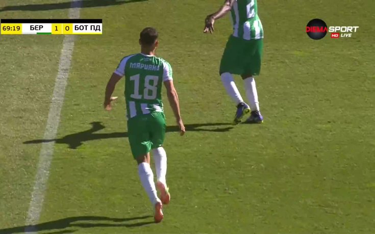 Давиде Мариани дебютира за Берое