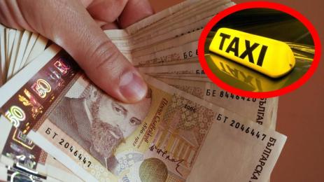 фалшиви пари