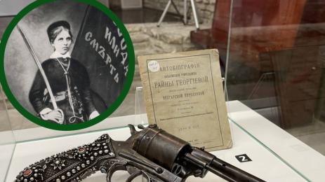 Райна Княгиня