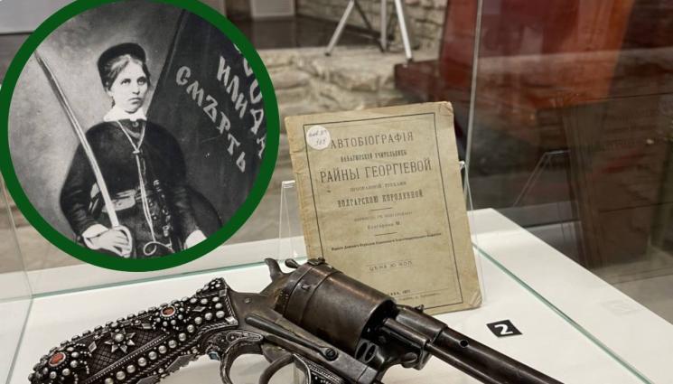 Райна Княгиня - Показват револвера на Райна Княгиня