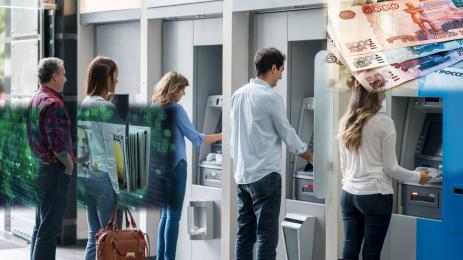 руснаци банкомати