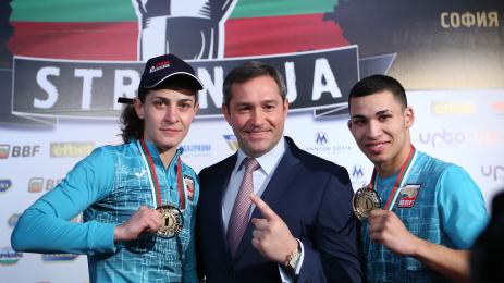 Купа Странджа