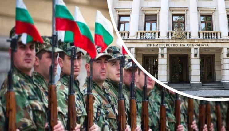 военни мо - Министерство на отбраната успокои мъжете: Повиквателните нямат никаква връзка с Украйна, не предстои мобилизация