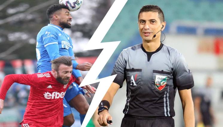 Левски - Спряха правата на двама съдии! Ел-Хатиб и Иван Иванов няма да свирят за неопределено време