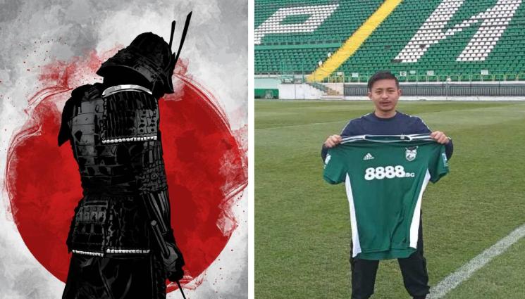 Пирин - Нов самурай ще прави шоу в Благоевград! Пирин привлече Юки Айзо, който знае историята на клуба