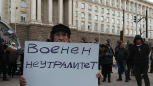 Протест в подкрепа на военния министър Стефан Янев чиято оставка
