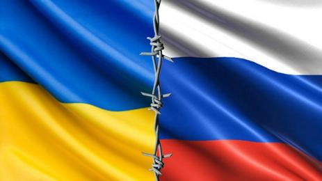 Украйна Русия