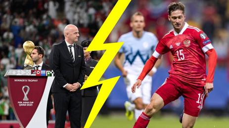 Русия футбол