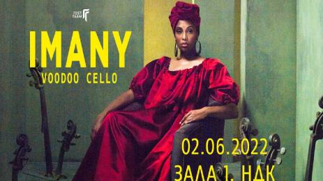 Imany