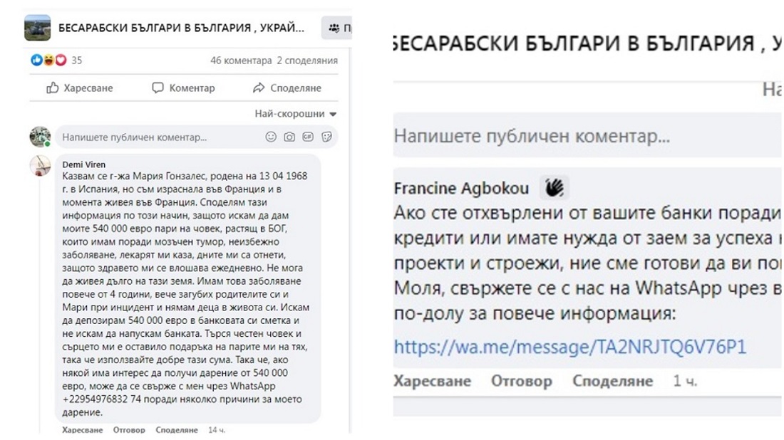 аа