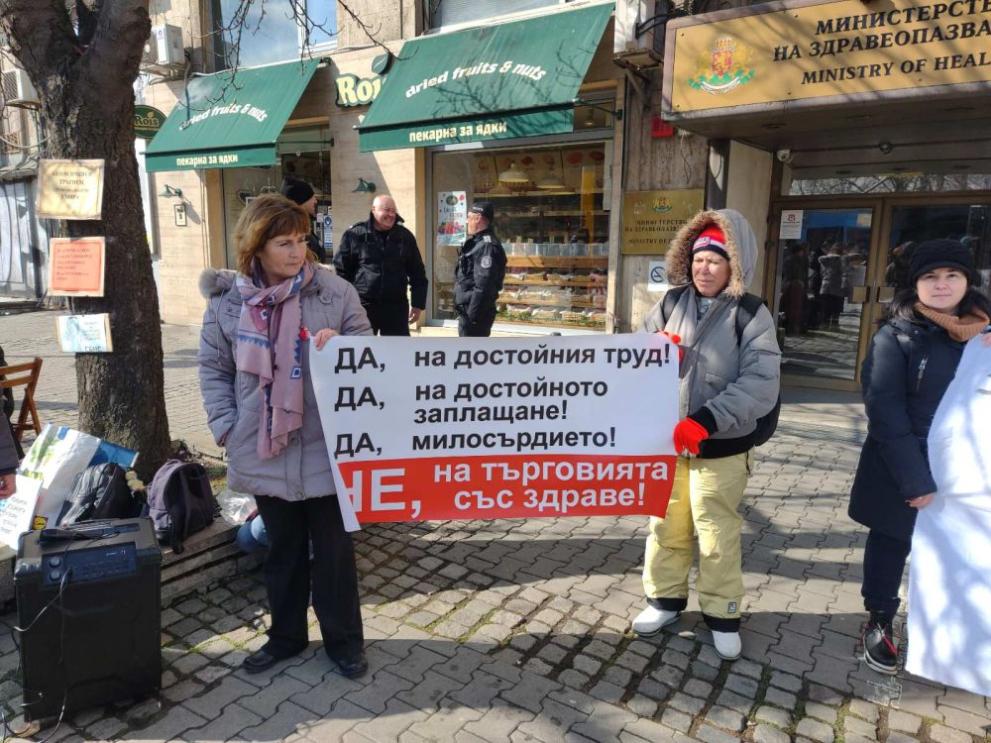 протест медици София