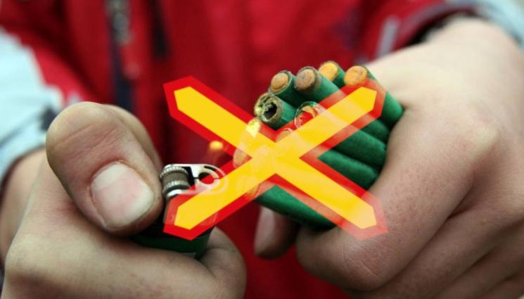 пиратки фойерверки - ДНК не са внесли пиротехниката!