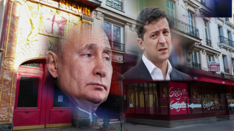 Путин
