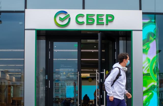 Най-голямата банка в Русия реши да се изтегли от европейския
