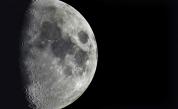 Учените най-накрая потвърдиха какво има в сърцето на Луната