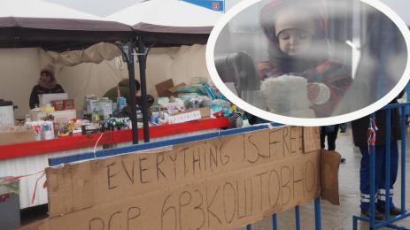 румънска граница