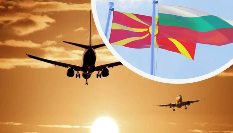 полети Македония България - Възобновяват полетите от София до Скопие и обратно, ето кога ще бъде първият