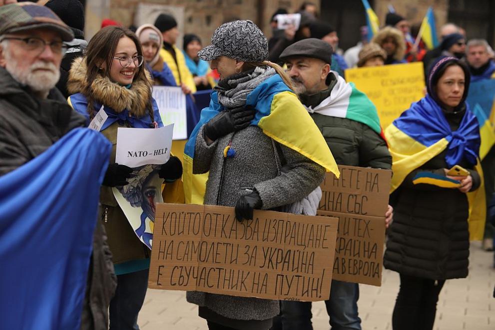 Протест в подкрепа на Украйна