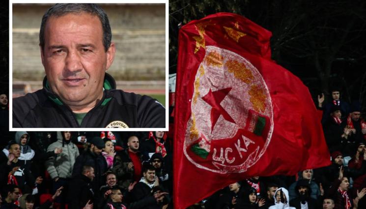 ЦСКА - Георги Георгиев: Не виждам лидер в редиците на 