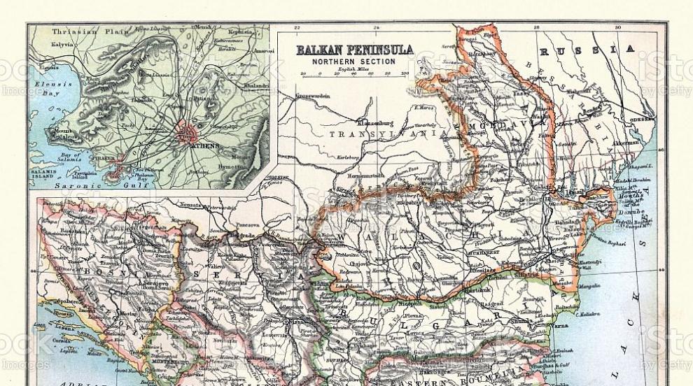 Откриха изгубения континент Балканатолия, част от който е била България