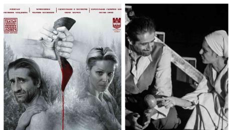 постановка