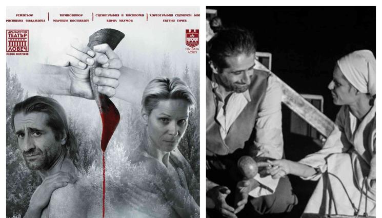 постановка - Фицата като Караиван в Козият рог, студентка на Пламен Марков в ролята на Катя Паскалева