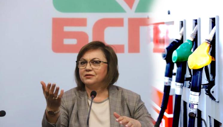 Корнелия - СЛЕД ИСТЕРИЯТА С БЕНЗИНА: Корнелия Нинова възложи проверка на всички бензиностанции и търговци на горива