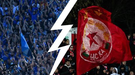 вечно дерби