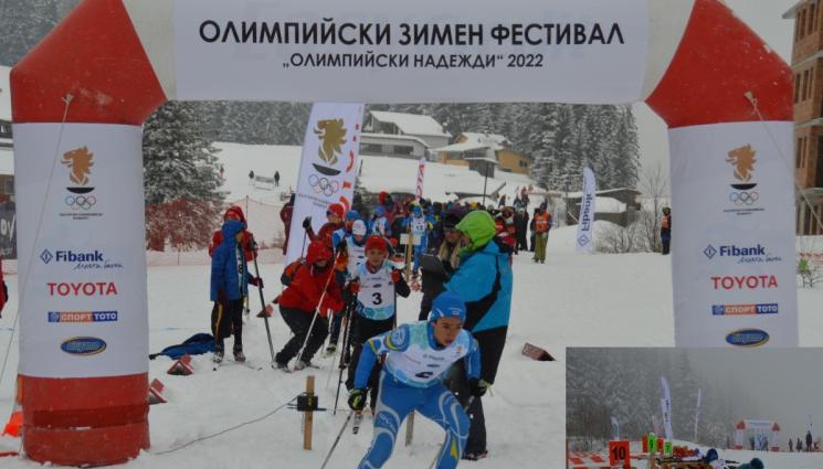 Младежки олимпийски фестивал в Чепеларе - Троян и Сапарева баня с най-много медали в биатлона на олимпийския фест в Чепеларе